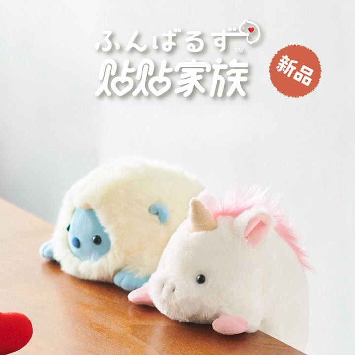 White Unicorn Companion - Posture Pal