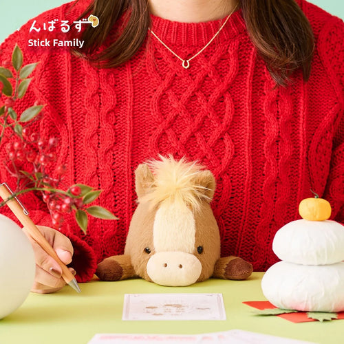 Brown Horse Companion - Posture Pal